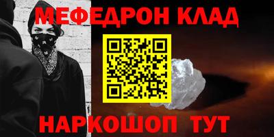 мяу мяу мука Комсомольск-на-Амуре