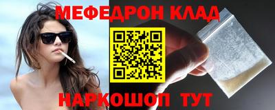 амф Коммунар