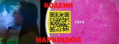 амф Коммунар