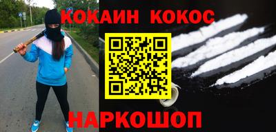 мяу мяу мука Комсомольск-на-Амуре