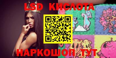 амф Коммунар