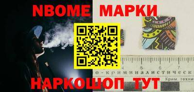 амф Коммунар