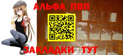 мяу мяу мука Комсомольск-на-Амуре