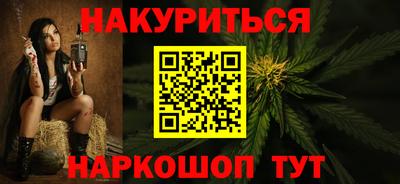 мяу мяу мука Комсомольск-на-Амуре