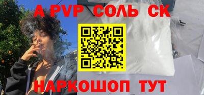 мяу мяу мука Комсомольск-на-Амуре