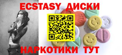 амф Коммунар