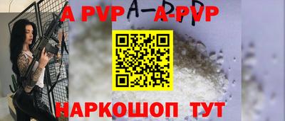 амф Коммунар