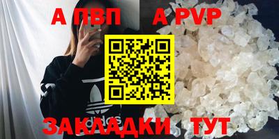 амф Конаково