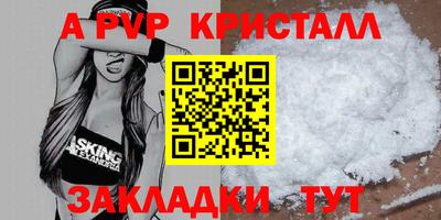 амф Конаково