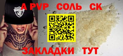 амф Конаково