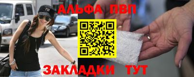 мяу мяу мука Комсомольск-на-Амуре
