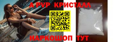 амф Конаково