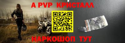 мяу мяу мука Комсомольск-на-Амуре