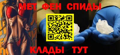 амф Коммунар