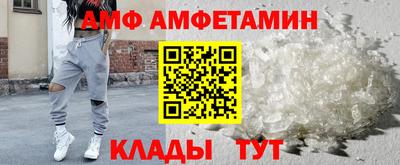 мяу мяу мука Комсомольск-на-Амуре