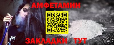 мяу мяу мука Комсомольск-на-Амуре