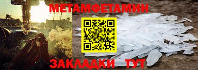 мяу мяу мука Комсомольск-на-Амуре
