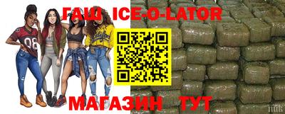 мяу мяу мука Комсомольск-на-Амуре