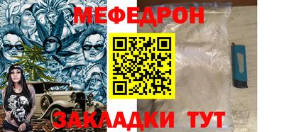 амф Коммунар