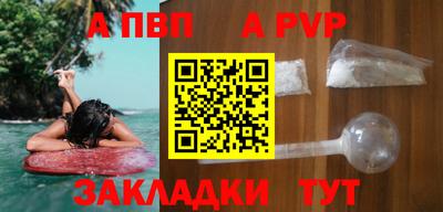 мяу мяу мука Комсомольск-на-Амуре