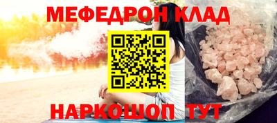 мяу мяу мука Комсомольск-на-Амуре