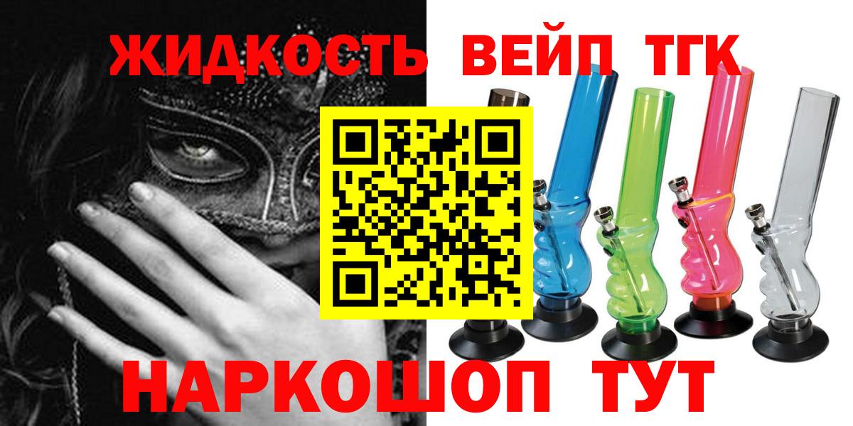 Дистиллят ТГК Wax Балашов