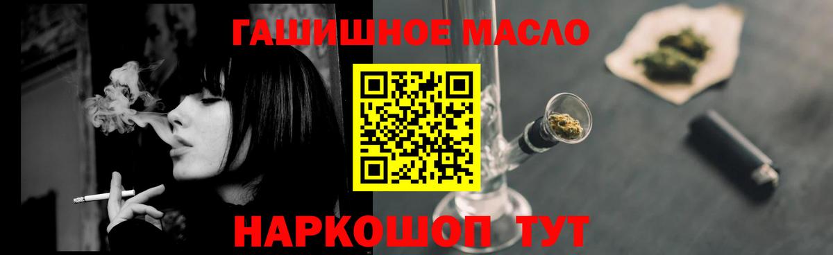 ТГК вейп с тгк  Дистиллят ТГК Wax  Вход с VPN  Балашов 