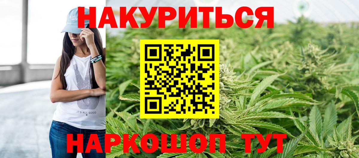 Бошки марихуана OG Kush Балашов
