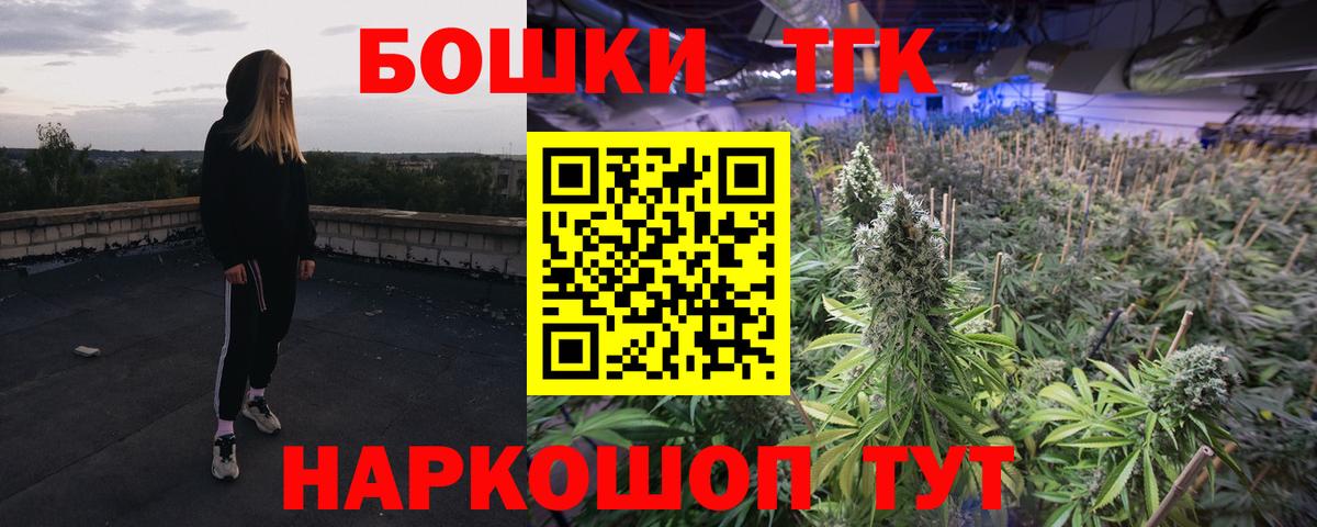 Канабис VHQ  Бошки марихуана Ganja  Вход с VPN  Балашов  Конопля AK-47 